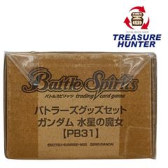 バトルスピリッツ プレミアム光主BOX PB21未開封 - メルカリ