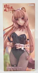 フリュー BiCute Bunnies Figure 盾の勇者の成り上がり Season 3 ラフタリア