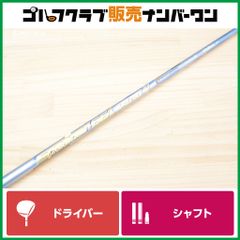 Speeder 661 Evolution III テーラーメイド スリーブ - メルカリ