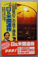 株－マーケット－ 川島博幸、観月壌 全5巻セット - メルカリ