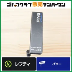 2026年最新】パター ping a-bladeの人気アイテム - メルカリ