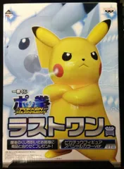 バンプレスト 一番くじ ポケットモンスター ポッ拳 POKKEN TOURNAMENT ラストワン賞ピカチュウフィギュア スペシャルカラーVer