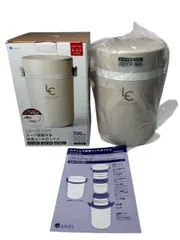 アスベル ランタスBSステンレス保温ランチジャー700ml アイボリー HLB-B700 A3197  H8-4-17のサムネイル
