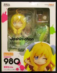 グッドスマイルカンパニー 邪神ちゃんドロップキック ねんどろいど 邪神ちゃん 980のサムネイル