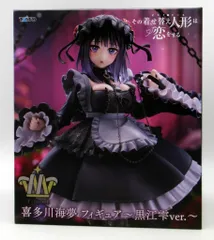 タイトー T-most 喜多川海夢 黒江雫ver.