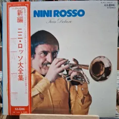 トランペットの カードダス ニーナ ロッソ ツイン デラックス LP CD