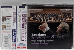 プフィッツナー パレストリーナ 3つの前奏曲 CD8点セット - メルカリ