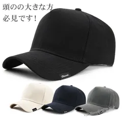 キャップ 帽子 野球帽 ゴルフ帽子 メンズ 大きいサイズ 大きめ ビッグサイズ 頭の大きな方 UVカット