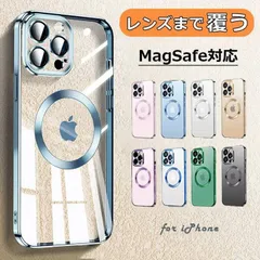 ケース iPhone13 iPhone14 iPhone15 iPhone16 iPhone16 Pro Max Plus iPhone17 MagSafe対応 クリアケース
