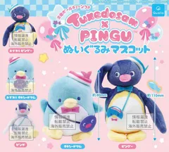 Tuxedosam×PINGU ぬいぐるみマスコット コンプリート 全5種セット