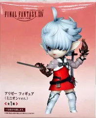 アリゼー 「ファイナルファンタジーXIV」 アリゼー フィギュア(ミニオンver.)【2週間以内発送】