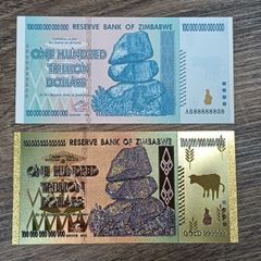 100兆ジンバブエドル 記念貨幣セット（オリジナル＆ゴールド） - メルカリ