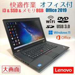 初心者✨快適・カメラ付・オフィス・大容量✨すぐ使えるノートパソコン