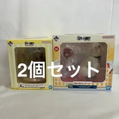 未開封 一番くじ SPY×FAMILY A賞 ラストワン賞 アーニャ フィギュア 2個セット SF4E11 c107