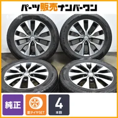 【バリ溝】ニッサン C26 セレナ 純正 16in 6J +45 PCD114.3 ブリヂストン Playz PX-RVII 195/60R16 C25 C27 ノーマル戻し 交換用 即納可能のサムネイル