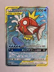 フォローで割引！ ポケモンカード PSA8 コイキング＆ホエルオーGX
