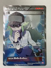 2026年最新】n sr 071/066の人気アイテム - メルカリ