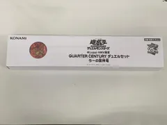 25th ANNIVERSARY QUARTER CENTURY デュエルセット ラーの翼神竜 (未開封・メダル欠品) 遊戯王OCG