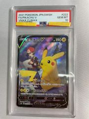 ★PSA10★【旧裏面/マチスのレアコイル/LV.30】No.082 中古品】マチスのレアコイル LV.30 HP.70 No.082 ジム拡張 リーダーズ