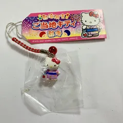 2026年最新】熱海+花火+キティの人気アイテム - メルカリ