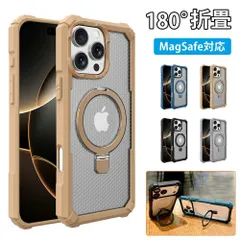 スマホケース MagSafe対応 マグセーフ スタンド付き 180°折畳 クリア マット リング かわいい ス 韓国 iphone16 16pro 16promax iphone17 Air 17pro 17Plus ケース カバー