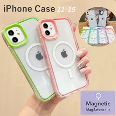 iPhoneケース 背面クリア マカロンカラー 軽量薄型 指紋防止 MagSafe対応 ワイヤレス充電 かわいい 大人可愛い 人気 iPhone12 mini iPhone11 iPhone15