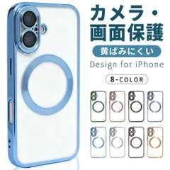 iPhone ケース MagSafe対応 iPhone16 iPhone16 Plus iPhone16 Pro iPhone16ProMax iPhone15 iPhone15 Plus