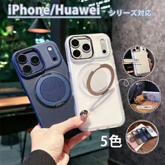 iPhone17 ケース iPhone17Pro ケース iPhone17 Pro Max ケース MagSafe対応 マグセーフ対応 ワイヤレス充電対応 360°回転スタンド リング 耐衝撃 指紋防止 カバー スマホケース