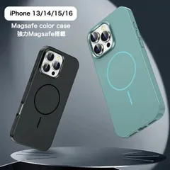 iPhoneケース MagSafe 耐衝撃 シンプル おしゃれ iPhone15 iPhone15Pro iPhone15ProMax iPhone15Plus iPhone14 スマホケース