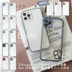 スマホケース iphoneケース アイフォン 8 7 ストラップホール シンプル おしゃれ かわいい ブルーグレー くすみカラー