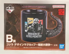 BANDAI SPIRITS 一番くじ ゴジラ×コング 新たなる帝国 B賞 ゴジラ デザインマグカップ 怪獣大戦争