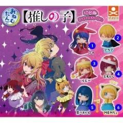 推しの子 おねむたん フルセット 6種 カプセル 未開封