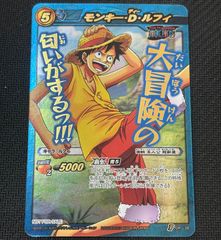 ミラバト（ミラクルバトルカードダス） モンキー・D・ルフィ プロモ