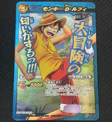 ミラバト ミラクルバトルカードダス ワンピース ルフィ プロモ 青