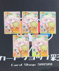 ワンピースカード　キャロット　SR SP パラレル 4枚 ボニーデッキパーツ ワンピースカード キャロット SR SP パラレル 4枚 ボニーデッキパーツ