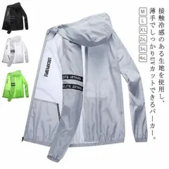 メンズ uv パーカー 薄手 接触冷感 長袖 ジップアップ 夏 uvカット UPF50 涼しい ひんやり 吸水 速乾 紫外線防止 日焼け止め 冷房対策 男女兼用 大きいサイズ ラッシュガード