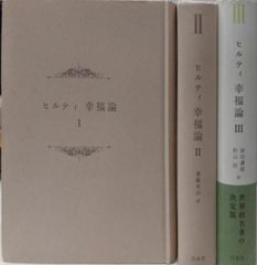 中古】フンボルトの冒険 自然という〈生命の網〉の発明／鍛原 多惠子