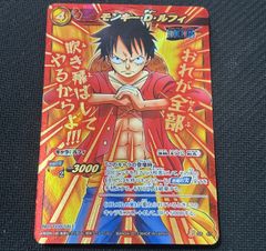ワンピース ルフィ ミラバト 非売品 プロモ - メルカリ