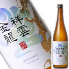 一ノ蔵　祥雲金龍 純米吟醸　720ml　宮城県産日本酒　金龍蔵の会限定酒のサムネイル
