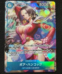 ワンピースカード　ヒロインズエディション ボア・ハンコック SR パラレル　EB03-026 SR