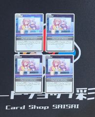 ホロカ フレンドリーパソコン プロモ 未開封 - メルカリ