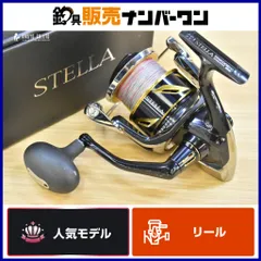 2026年最新】10 ステラ3000HGの人気アイテム - メルカリ