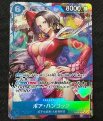 ワンピースカード　ヒロインズエディション ボア・ハンコック SR パラレル　EB03-026
