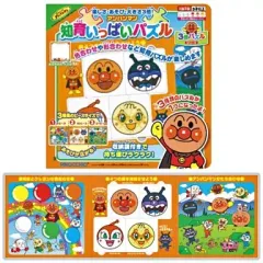 【中古】おもちゃ それいけ!アンパンマン 3倍パズル 知育いっぱいパズル