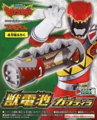【中古】おもちゃ 獣電池シリーズ 獣電池 ガブティラ 「獣電戦隊キョウリュウジャー」 てれびくん2013年4月号付録