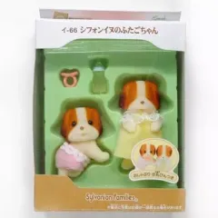 【中古】おもちゃ シフォンイヌのふたごちゃん 「シルバニアファミリー」