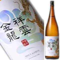 一ノ蔵　祥雲金龍 純米吟醸　1800ml　宮城県産日本酒　金龍蔵の会限定酒のサムネイル