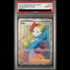 2026年最新】マリィhr psa10の人気アイテム - メルカリ