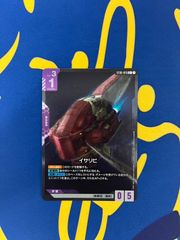 MライボルトEX UR XY4 ファントムゲート 096/088 - メルカリ