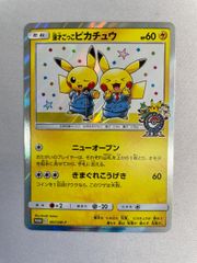 漫才ごっこピカチュウ：ポケモンセンターオーサカDX オープン記念 おい